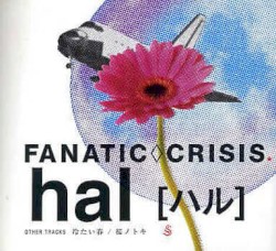 hal