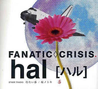 hal
