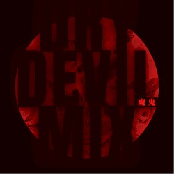 Mogui (Dry Devil Remix) [Instrumental]