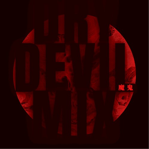 Mogui (Dry Devil Remix) [Instrumental]