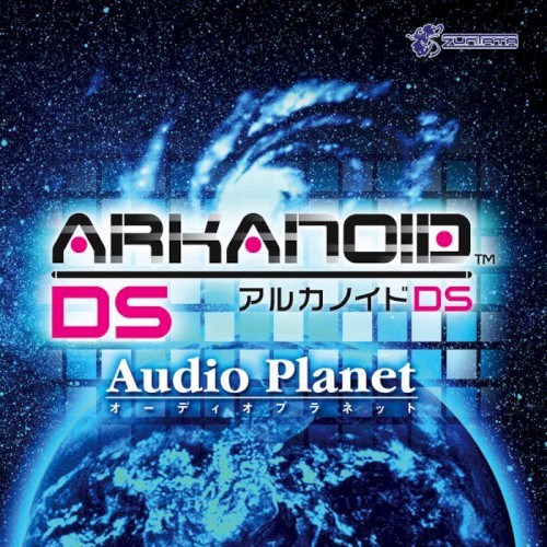 ARKANOID DS -Audio Planet-
