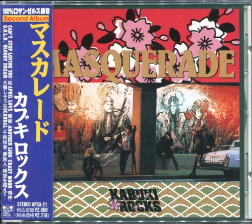 Masquerade