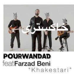 khakestari