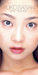 pray / ギュッとずっと・・・
