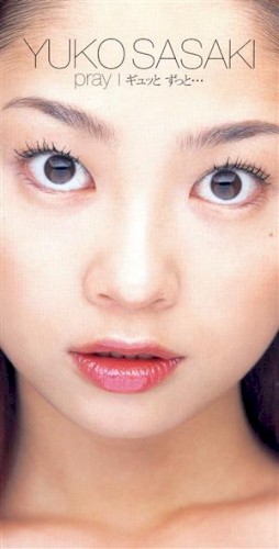 pray / ギュッとずっと・・・