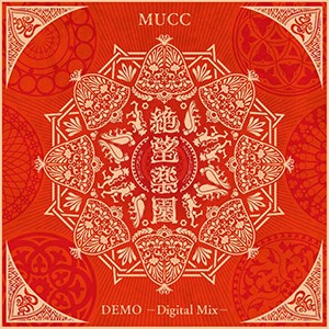 絶望楽園 DEMO