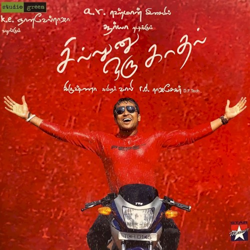 Sillunu Oru Kadhal
