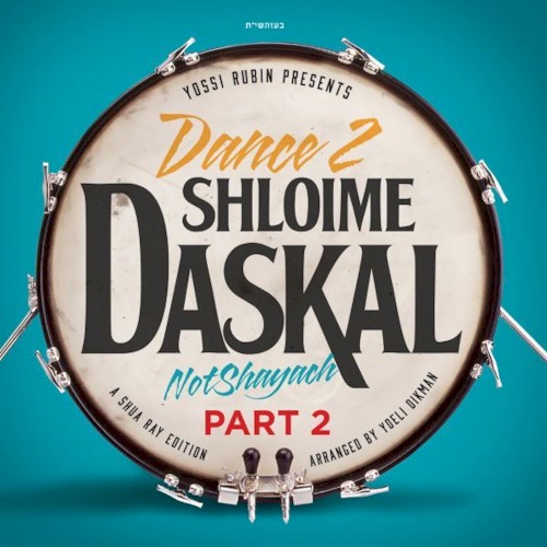Dance 2 Not Shayach - Part 2