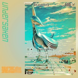 光る鳥