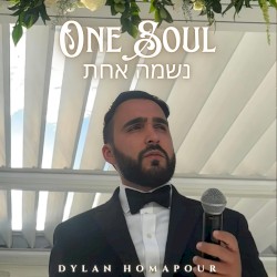 One Soul - נשמה אחת