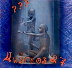 ???