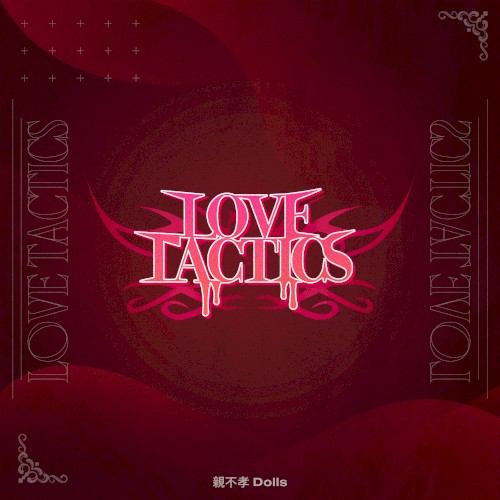 LOVE TACTICS