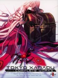 東亰ザナドゥ Complete Works