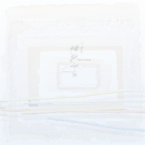 toki no michi