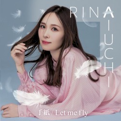 手紙 / Let me fly