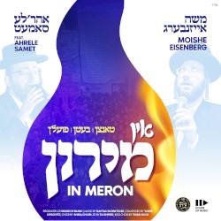 In Meron