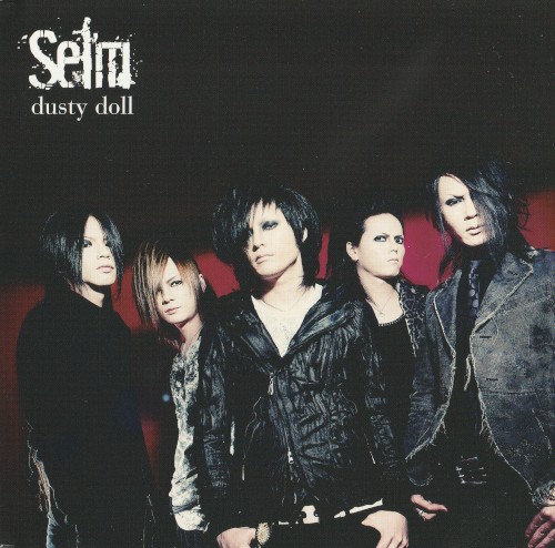 dusty doll