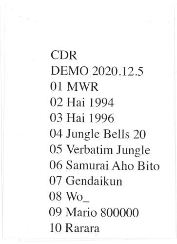 DEMO 2020.12.5