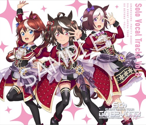 『ウマ娘 プリティーダービー』 Solo Vocal Tracks Vol.8 5th EVENT ARENA TOUR GO BEYOND -YELL-