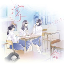 掌 / 命