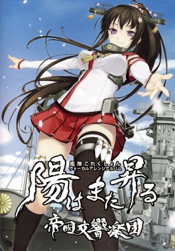 陽はまた昇る