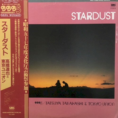 Stardust