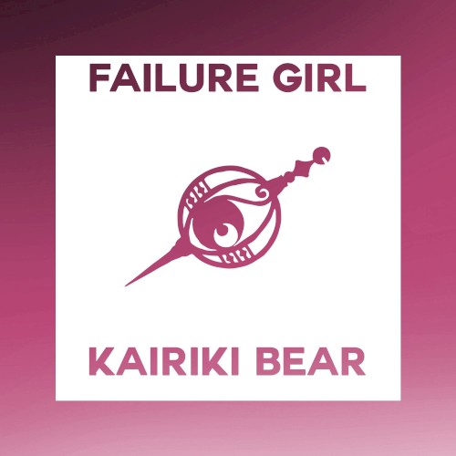 Failure Girl