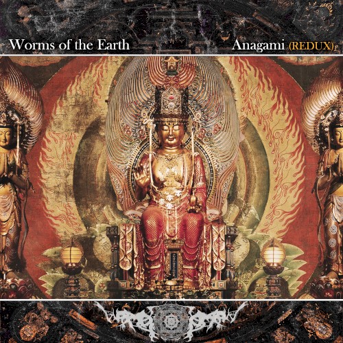 Anāgāmi Redux