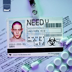 Need U