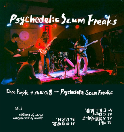 Psychedelic Scum Freaks