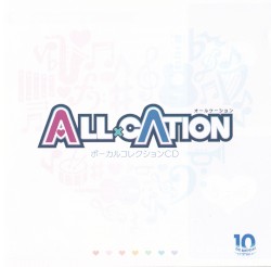ALL×CATION ボーカルコレクションCD