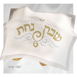 Shabbos Nachas