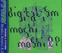 Moshi Moshi EP