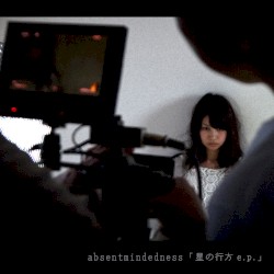 星の行方 e.p.