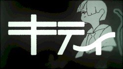 キティ