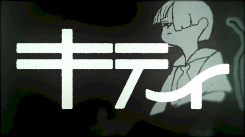 キティ
