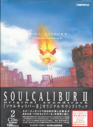 SOULCALIBUR II Original Soundtrack