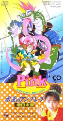 水玉のアンブレラ