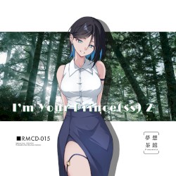 I'm Your Prince(ss) 2