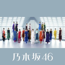 しあわせの保護色