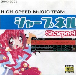 Sharpnel vs Project Gabbangelion