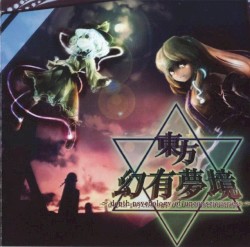 Touhou Genumukyou ~ depth psychology of unconsciousness ~