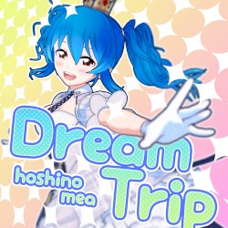 ドリームトリップ