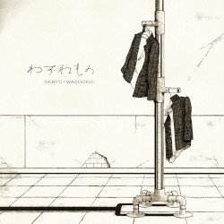 わすれもの