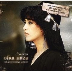 Forever (Her Greatest Songs Remixed)