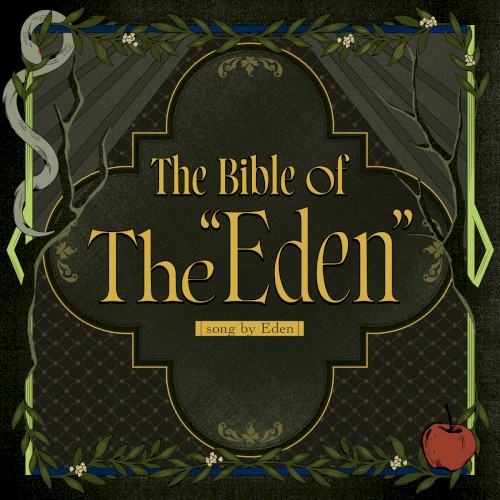 Eden「The Bible of The “Eden”」あんさんぶるスターズ!! ESアイドルソング Extra