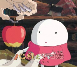 Mr. Dough and the Egg Princess