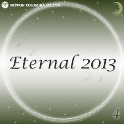 Eternal 2013 4 (オルゴールミュージック)