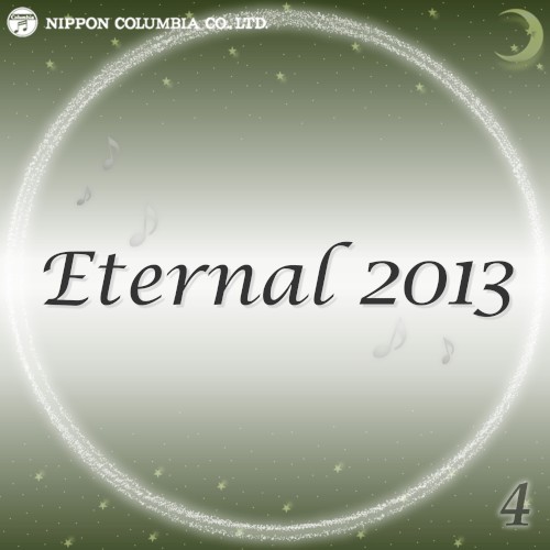 Eternal 2013 4 (オルゴールミュージック)