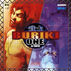 武力〜BURIKI・ONE〜